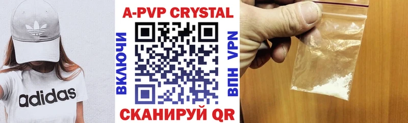 купить наркотики сайты Александров APVP СК КРИС
