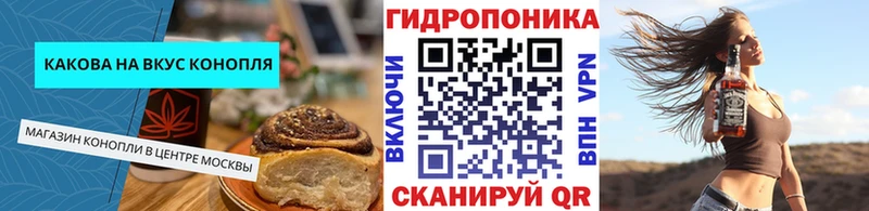 наркотики Александров МЕГА маркетплейс Canna-Cookies конопля