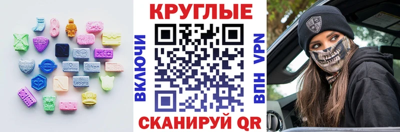 купить   Александров  Экстази XTC 