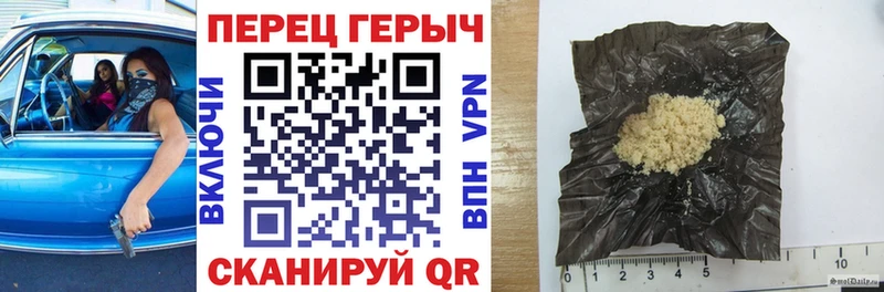 МЕГА ссылки Александров Героин гречка закладка