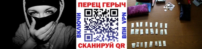 ГЕРОИН герыч Александров