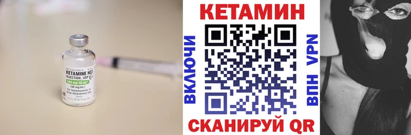 КЕТАМИН ketamine  Александров 