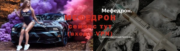 MESCALINE Алексеевка