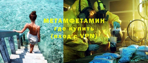 амф Абдулино