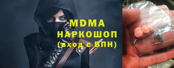 MESCALINE Алексеевка