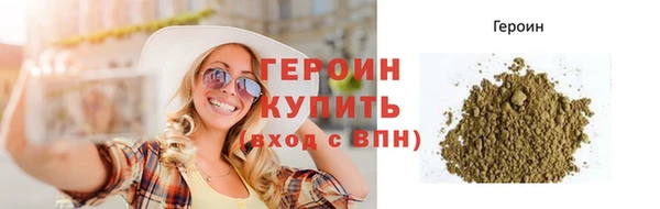ALPHA-PVP Карпинск