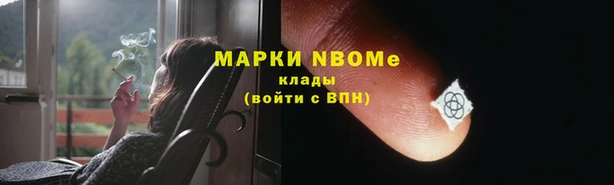 первитин Алексин