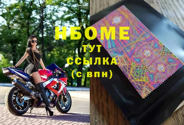 марки nbome Карталы
