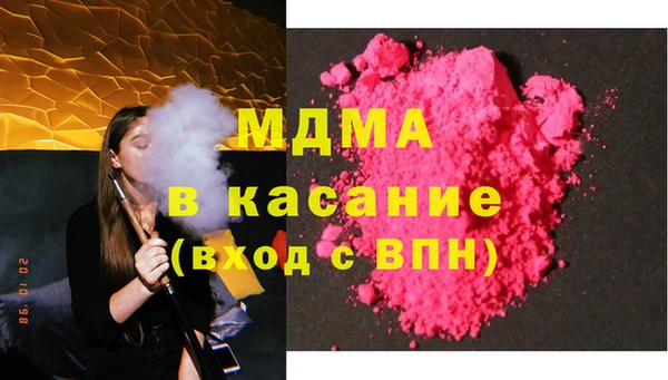 MESCALINE Алексеевка