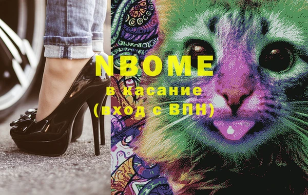 MESCALINE Алексеевка