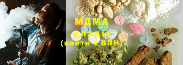 MESCALINE Алексеевка
