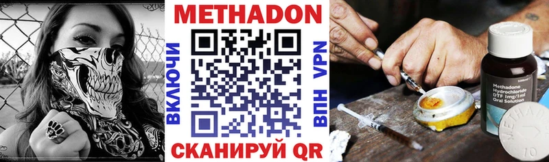kraken сайт  купить закладку  Александров  Метадон кристалл 