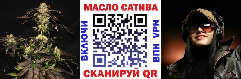 Дистиллят ТГК гашишное масло  Александров 